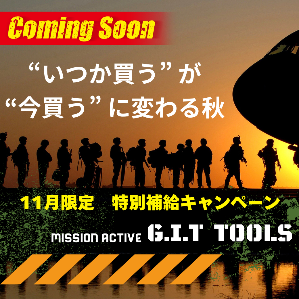 G.I.TTOOLS