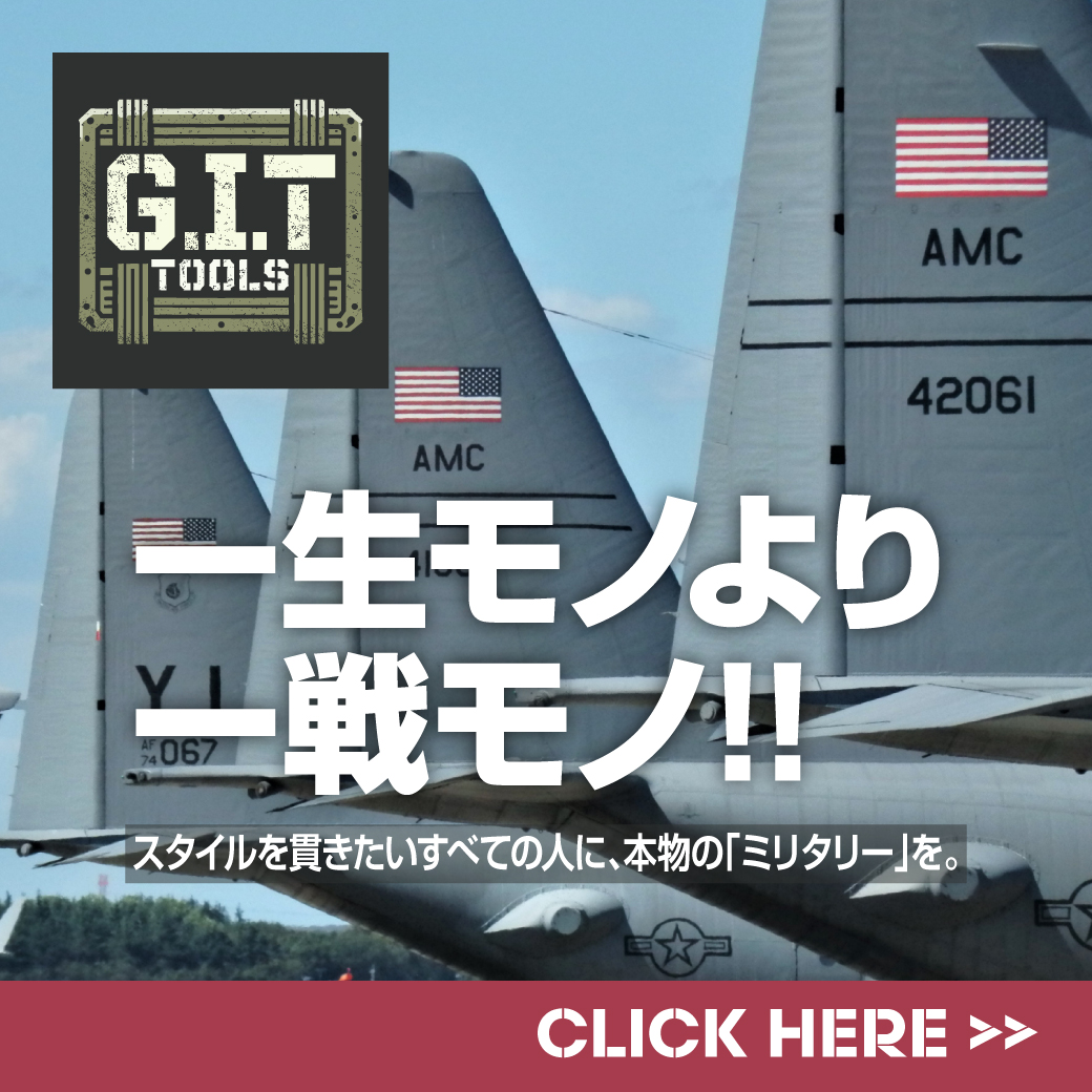テストGIT