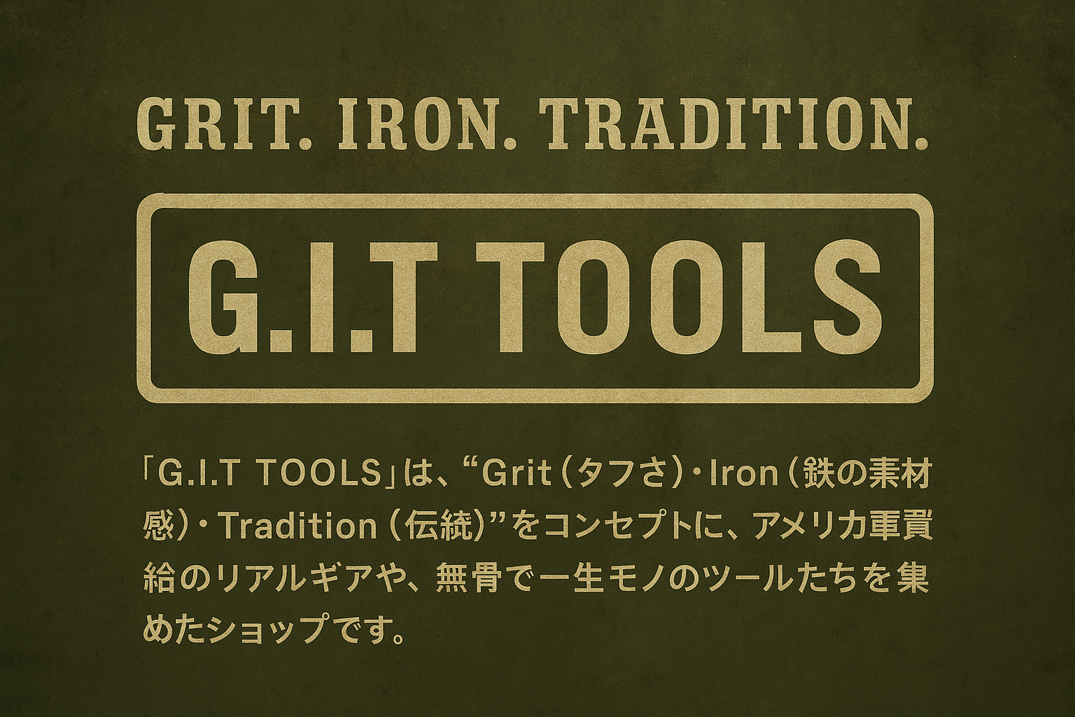 GIT TOOL TOP