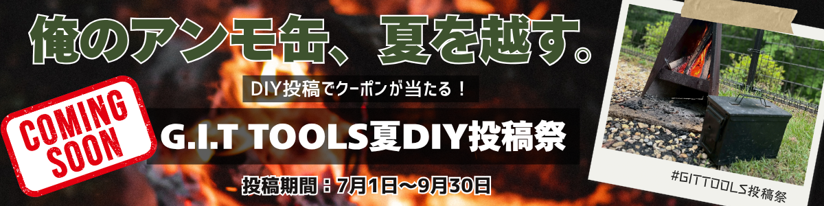 GITTOOLS
