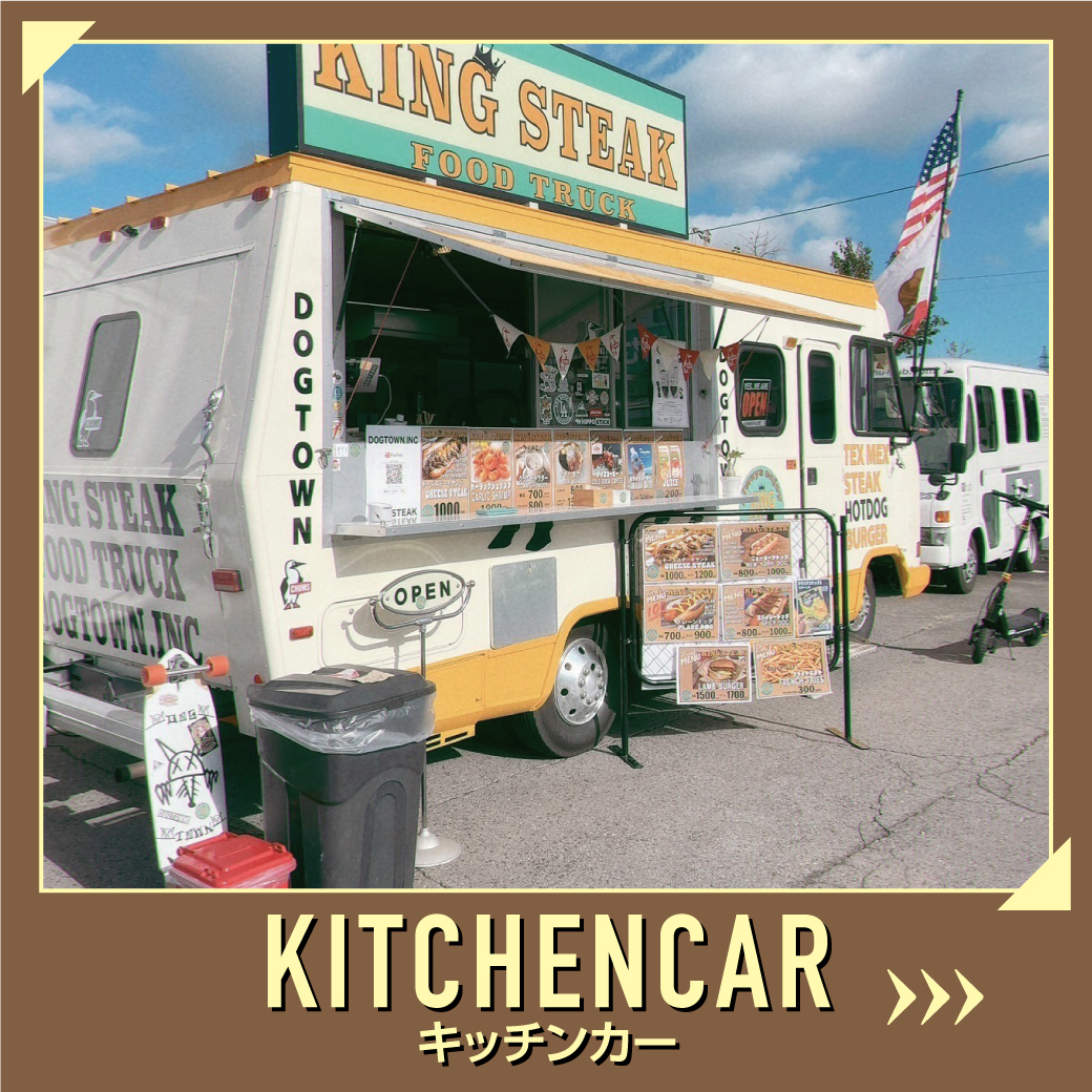 kitchencar