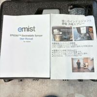G.I.TTOOLS > EMIST EPIX360 コードレス静電スプレーセット